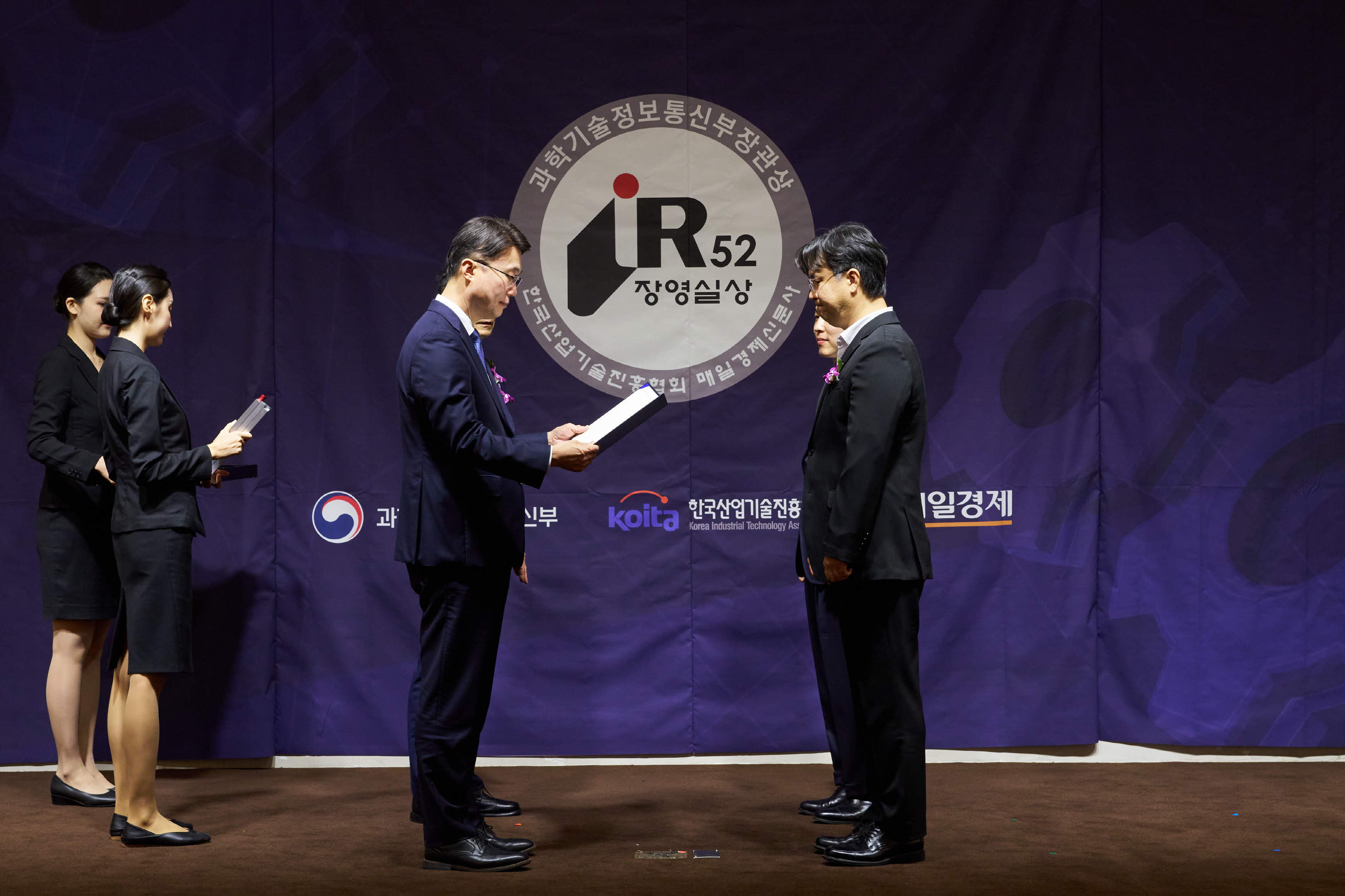 장영실상.jpg